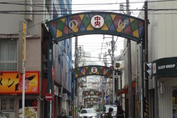 The entrance to Noge in the daytime.