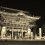Đền Naritasan Shinshoji