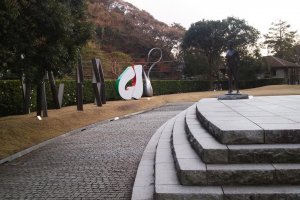 Museum of Modern Art, Kamakura: Annex Garden