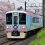  Discover the Beauty of Northwest Tokyo with Seibu Railway