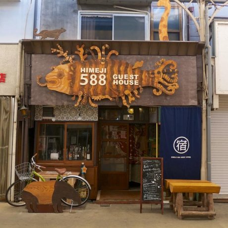 Himeji 588 Guesthouse
