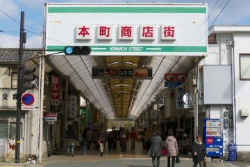 You can find the guesthouse in the Honmachi covered-shopping streeet.