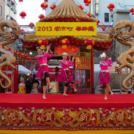 เทศกาลตรุษจีนที่โกเบ