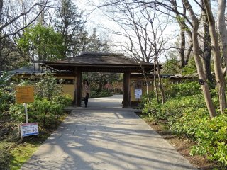ประตูทางเข้าสวนญี่ปุ่นแห่งสวน Showa Memorial Park