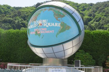 Entrance to Tobu World Square