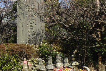 Stone monument for the repose of the samurai’s souls