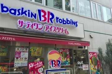 Baskin Robbins is attached to the store