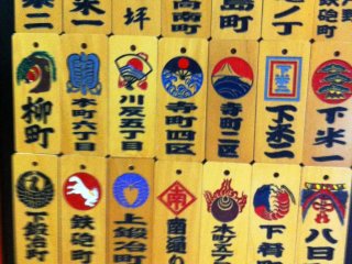 Old Street signs at the Akita Design Hub and Handicraft Center