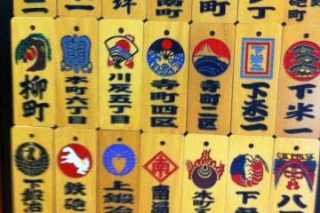 Old Street signs at the Akita Design Hub and Handicraft Center