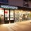 Nekomoto Bicycle Shop