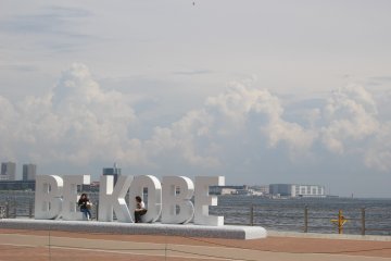 Be Kobe!