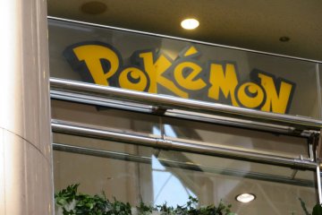 The official Pokemon Store at Landmark Shopping Center