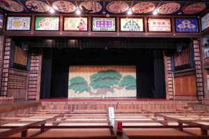 The stage (and heated tatami seats!)