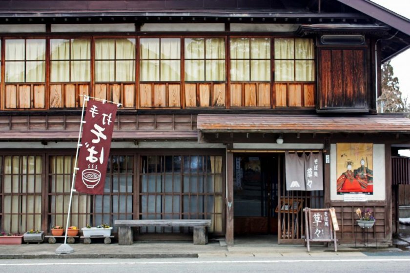 Sou Sou is housed in a 120 year old building, built from the cedar wood that grows in abundance around Kaneyama.
