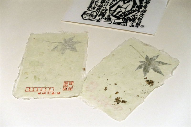 Законченная высушенная (запеченная) открытка из васи, с узором листвы и золотым вкраплением