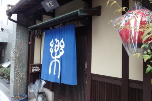 Entrance to Rakuza