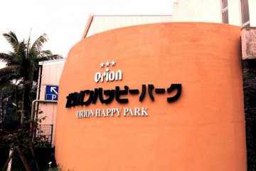 Parking is available on site at the Orion Brewery Factory Tour and Happy Park Okinawa