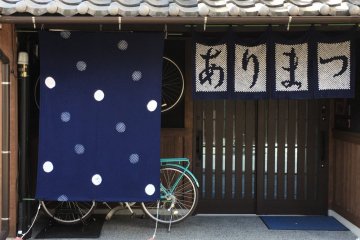 A traditional house using shibori decoration in Arimatsu