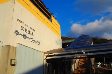 Top 3 Onsens in Awaji-shima