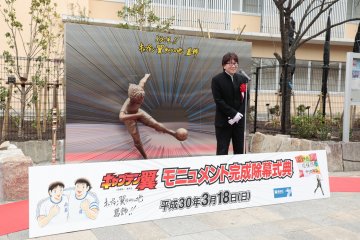 Ceremony: Creator Mr. Takahashi with Captain Tsubasa Statue