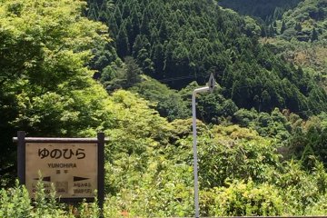 Yunohira station offers delicious air, vibrant mountain views, and utter solitude