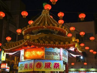 De superbes lampes sur la place de Nankinmachi