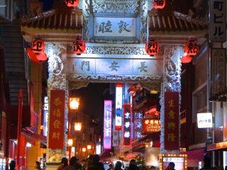 Chinatown entrance gate