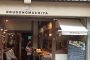 Dogo no Machiya café 