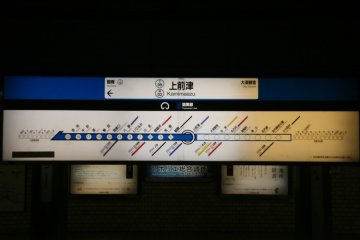 All subway systems are well signposted for ease of use.
