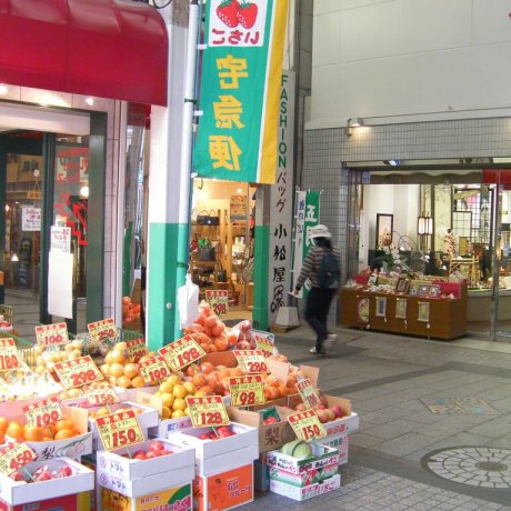 Hokancho Shopping Arcade