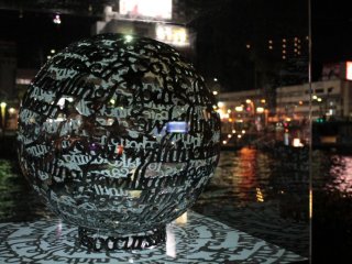 Lễ hội chiếu sáng đèn LED nghệ thuật Tokushima