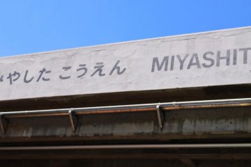Miyashita Park