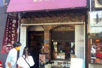 텐고쿠 카페