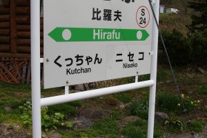 Small station in between Kutchan and Niseko