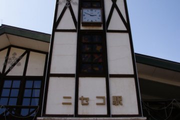 Niseko Station