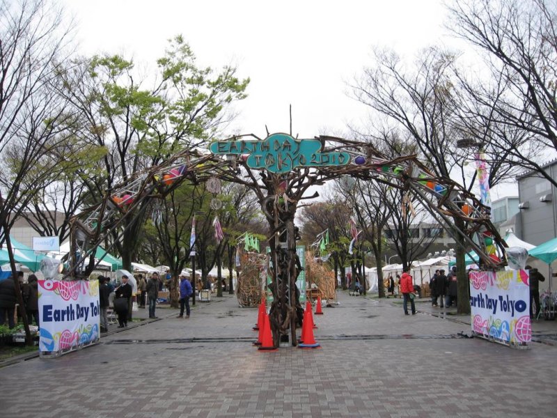 The entrance to the festival