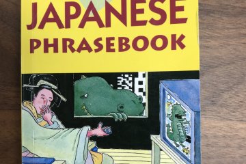 My Japanese Phrasebook