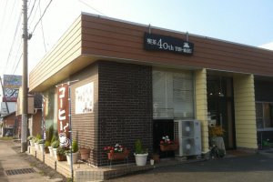View of Yon Maru Cafe from outside
