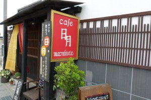 Hatsuki Macrobiotic Cafe