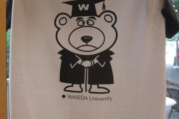 More T-shirt designs to choose from. This with the Waseda mascot bear