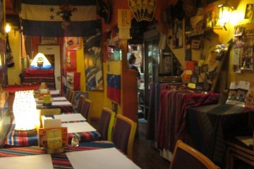 Romina South American Restaurant [Closed]