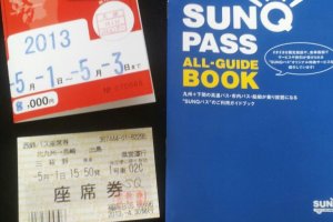 sun9버스 티켓