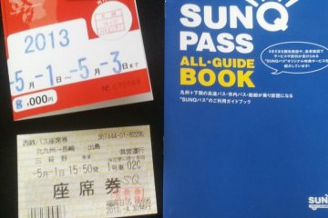 <p>sun9버스 티켓</p>