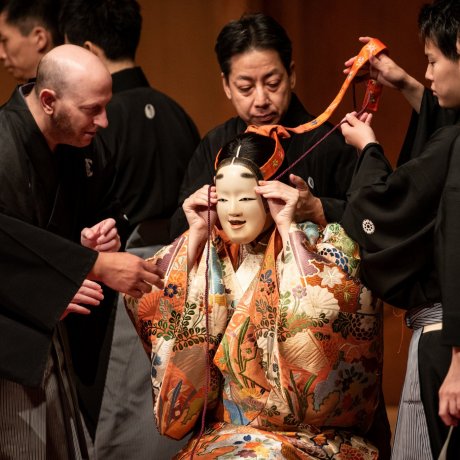 Noh Discovering Tradition