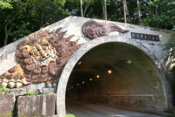 Ishigaki's longest tunnel by the same name, Omoto Tunnel