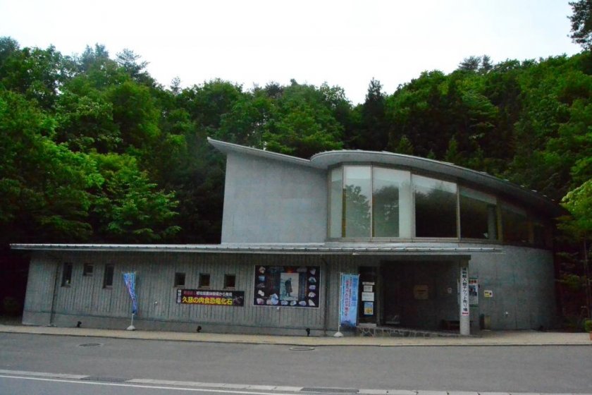 Main building of Kuji Amber Museum.