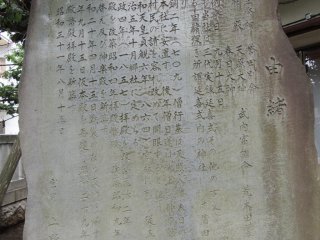 Bia đá khắc  ở đền Hieta 