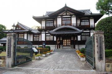 Imai-cho Information Center, HanairakaI