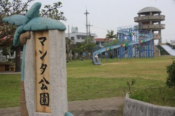 The giant roller slide at Manta Park is one of the highest and longest in Okinawa
