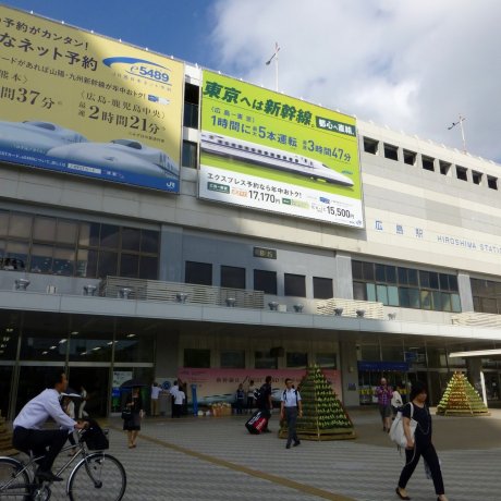 JR Hiroshima Station